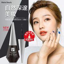 Mary beauty black sticky fake eyelash glue sticky effect quick-drying and long-lasting non-irritating glue