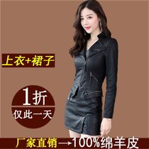 Haining leather suit womens short small leather clothes 2021 new spring and autumn sheepskin short jacket