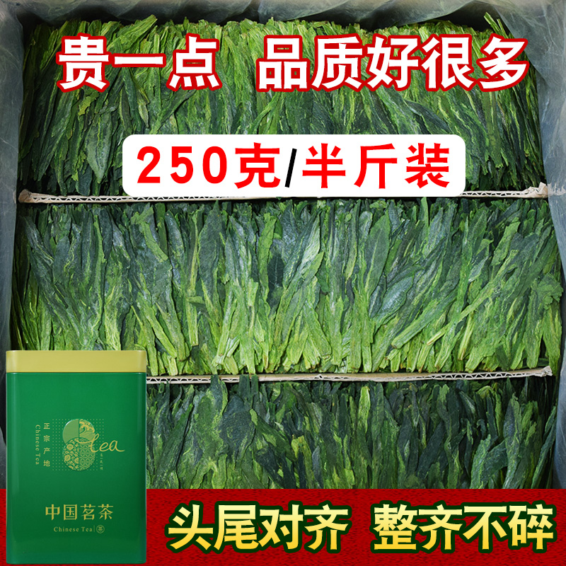 Half-leaf view monkey Qui green tea new tea 1915 li sharp good Huangshan Taiping cloth sharp rain before the special spring tea half a catty