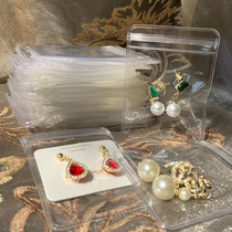 Jewelry storage bag high transparent jewelry bag jewelry bag ear ring bag self-sealing PVC bag Jade wenplay sealed bag