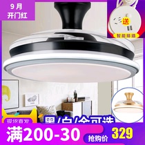 Ultra-thin invisible fan lamp ceiling fan lamp modern simple living room dining room lamp with fan chandelier on Low Floor