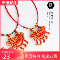 Hand-woven long-life lock collar newborn long-life good luck full moon baby safe lock with Bell
