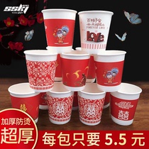 Paper Cup wedding cup thickened wedding wedding disposable red cup festive supplies Red Paper Cup