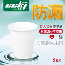 Disposable paper cup custom printed LOGO custom advertising cup 9 oz water cup custom thickened office paper cup
