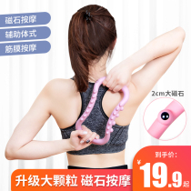 Yoga ring shoulder artifact yoga ring open back yoga Pilates equipment practice back beauty back fitness Magic pull ring