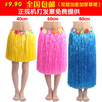 406080CM Double Grass Skirt Elastic Children Adult Hawaiian Hula Dance Costume Performance Grass Skirt Wholesale