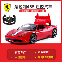 Xinghui Ferrari 458 remote control convertible car USB charging dynamic remote control drift racing sports Car boy toy car