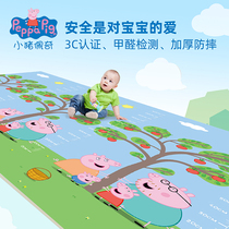 Piggy Page Climbing Mat Baby Climbing Mat Thickened Tasteless Baby Home Living Room Foldable Foam Mat
