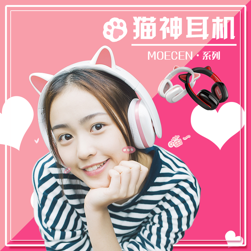 Simple [Sound's] Cat's Earphone Wireless Bluetooth Head-wearing Miao Xing Style [Cable Edition]