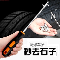 Car tire clear Stone hook buckle dig Stone car multi-function blue stone ditch to stone artifact car supplies