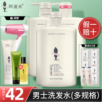Adolph shampoo for men Anti-dandruff anti-itching oil control refreshing fragrance long-lasting shampoo flagship store
