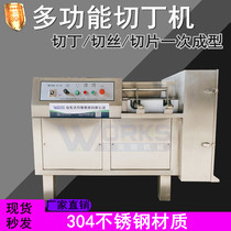 Meat Cutter Commercial 350 type shredded slicing machine Meat grinder Frozen meat cutting machine Meat machine