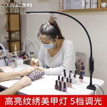 Mechia Lamps Work Lights Lighting Cold Light Beauty Eyelash Beauty Light Embroidery Shop Beauty Salon Special Led Clip Table Lamp