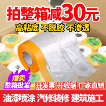 Masking film Protective film Paint masking paper Decoration car paint protective film Film paper and paper Furniture dust film