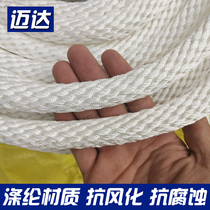 Polyester Safety Rope External Wall Cleaning Operating Rope Protective Rope Abrasion Resistant Rope Outdoor Construction Hanging Plate Rope Climbing Rope