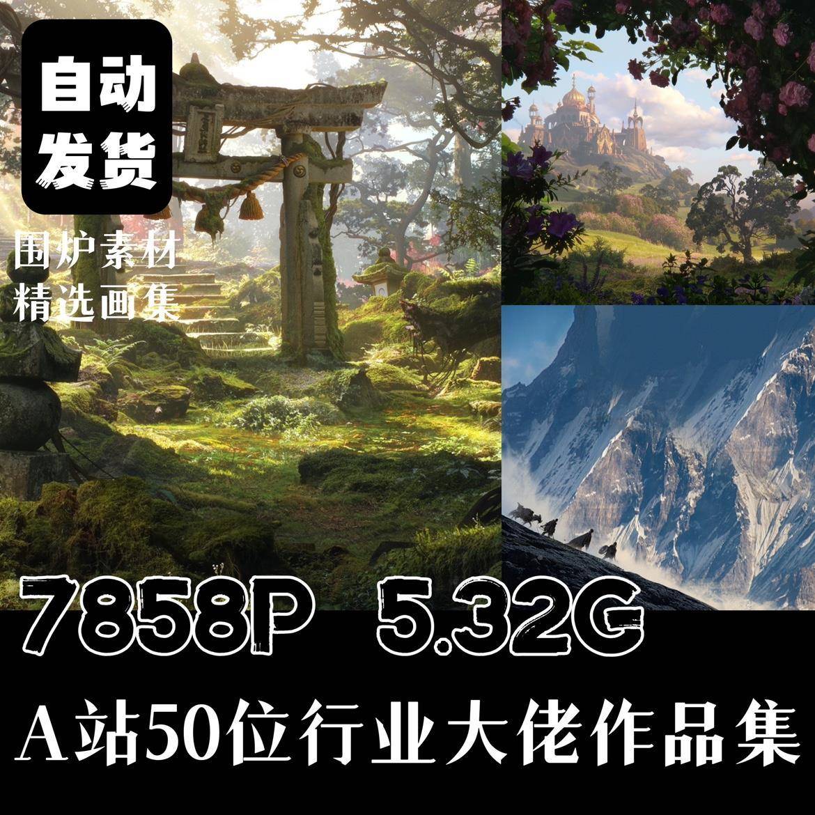 厄运小姐皮肤原画+A站前50人文家作品集！性价比拉满？