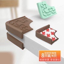 Child Silicone Anticollision Angle Protection Corner Guard Safety Anti-Collision Baby Glass Tea Table Bag Table Corner Protective Protective Sheath