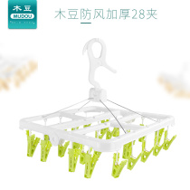Baby hanger disc clip clothespin fixing clip folding hanger multifunctional drying hanger 28 clip