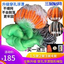 New product perforated floating rope fall 1 5 m 2 m 3 m 3 m three layer fishing net sinking net fishing net thick aggravated adhesive net