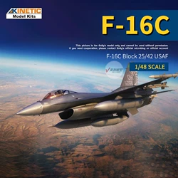 √ 英利 天力拼装模型 1/48 F-16C Block 25/42 USAF K48102