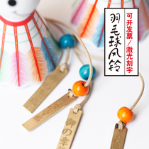 Badminton pendant Car hanging jewelry Ceramic wind chimes handmade color Sunny day doll charm gift diy