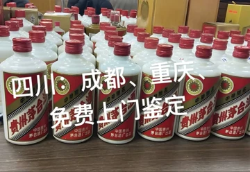 貴州茅台酒 8本 正規品 五粮液 白酒 中国酒 常温便】【白酒】 貴州習酒 500ml×1本入 53° : 楽商事株式会社 - 通販