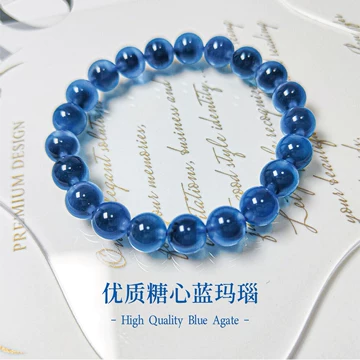 瑪瑙手串 藍紋瑪瑙手串– N.ME