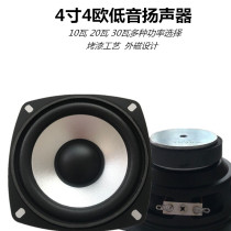 4 inch 20 watt 4 euro woofer car audio speaker 4 euro 10 watt 20 watt 30 watt bass speaker 4 inch
