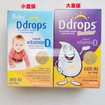 US version of Ddrops infants and children vitamin D3 cod liver oil promotes calcium absorption bone development strong teeth