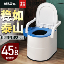 Elderly mobile toilet pregnant woman toilet toilet disabled toilet chair home portable maternal elderly toilet chair
