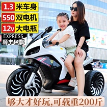 Childrens electric motorcycle tricycle Child toy Boy baby girl stroller can be charged by adults
