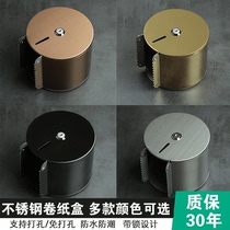 Stainless steel carton non-perforated toilet toilet waterproof tissue box toilet carton small roll paper holder tube wall-mounted