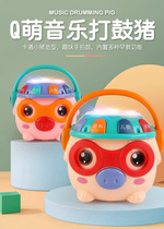 Net Red new children cute pig music animal drum baby early education hand clap drum toy Pat Q cute multi-function 3
