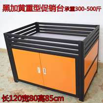 New supermarket promotion table Dump truck float shelf special car pile head display table wheeled clothing store sale car