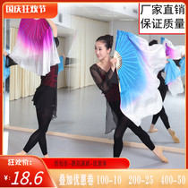 Jiaozhou Yangko dance fan fan silk dance fan double-sided two-color beauty square dance breeze crisp rain lingers
