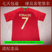 With certificate certification Portugal Cristiano Ronaldo president autographed jersey signed football suit