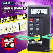 Original Taiwan Taishi TES-1310 Contact Thermometer Thermocouple Thermometer Surface Thermometer with Probe