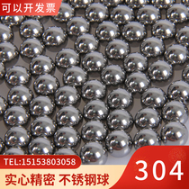304 solid stainless steel beads 1 2 4 6 8 10 12 16 18 20 25mm precision stainless steel ball
