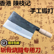 Hong Kong Chen Zhiji wooden handle Jiujiang scimitar steel handle bone cutting knife hand-forged bone cutting knife chef hotel special knife