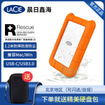 LaCie Ray forever mobile hard disk Rugged USB-C Type-C USB3 1 1t 2T 4TB 5t