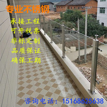 304 stainless steel column glass non-perforated card slot stair handrail balcony guardrail engineering custom factory