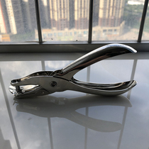 Card hole punch car wash card eye machine punch small round hole small machine manual office hole hole hole hole