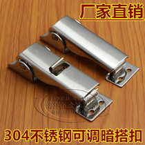 304 stainless steel hidden buckle safety lock buckle anti-loosening lock buckle box buckle can be padlock buckle exposed manufacturers