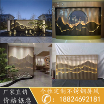 Stainless steel rockery screen background wall titanium gold partition hotel lobby metal-shaped villa courtyard grille customization