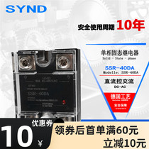 Single-phase solid state relay 40A SSR-40DA DC controlled AC MGR-1 D4840 a