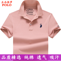 Big summer new large size polo shirt mens t-shirt short sleeve cotton lapel t-shirt summer pink half sleeve