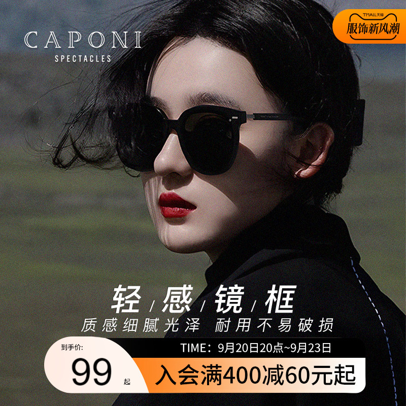 GM sunglasses for women with high-end feel 2023 new large face slimming men driving summer sun protection and UV protection sunglasses