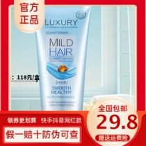 Medical hair film Silky maintenance run silicone-free dry hot dye conditioner pour film to improve frizz protection