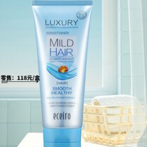 Medical Treatment Hair Film Silk Slip Conserve No Silicone Oil Dry Perm Bronzed Hair Care Hair Conditioner Pour Film Improves Hair Restlessness