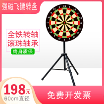 Magnetic raffle dart board lucky big turntable magnet fly standard lottery dart board childrens indoor set can be customized